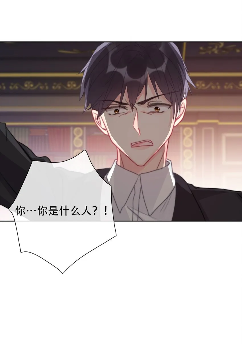 050 刺杀 第37页