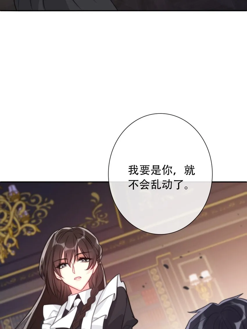 050 刺杀 第42页