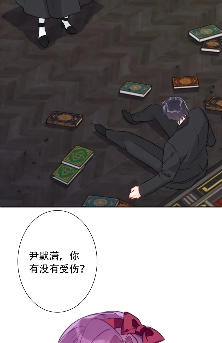 050 刺杀 第47页