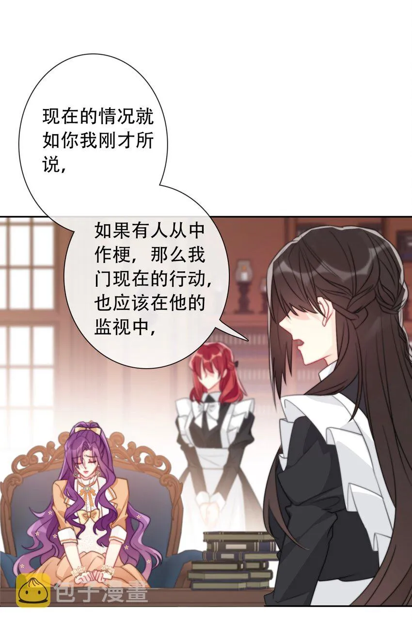 050 刺杀 第53页