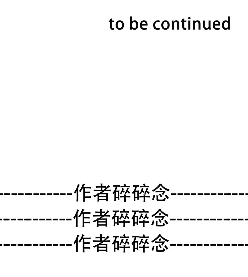 050 刺杀 第58页