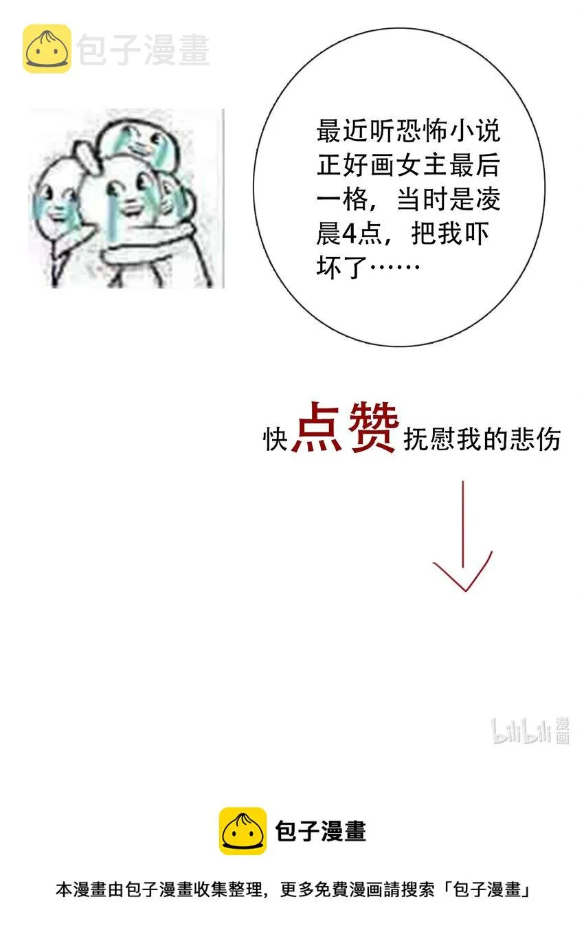 050 刺杀 第59页