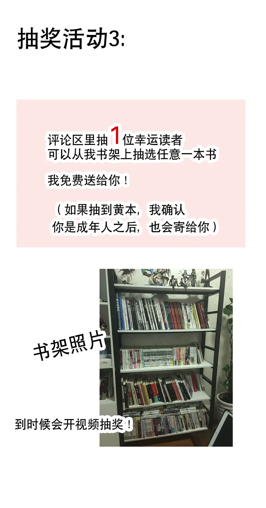 漫画连载 一周年！！ 第7页