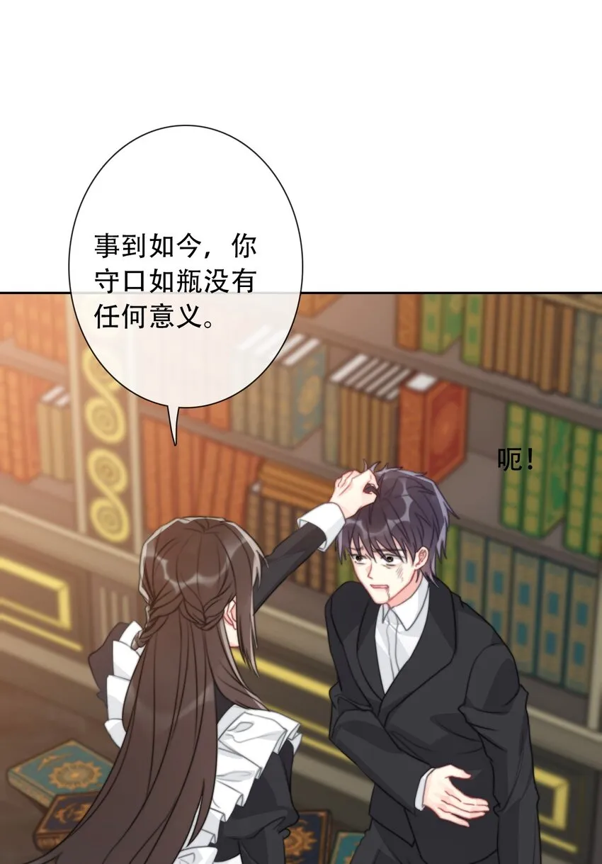 051 准备迎击 第2页