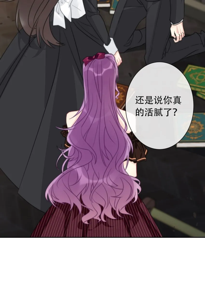 051 准备迎击 第3页