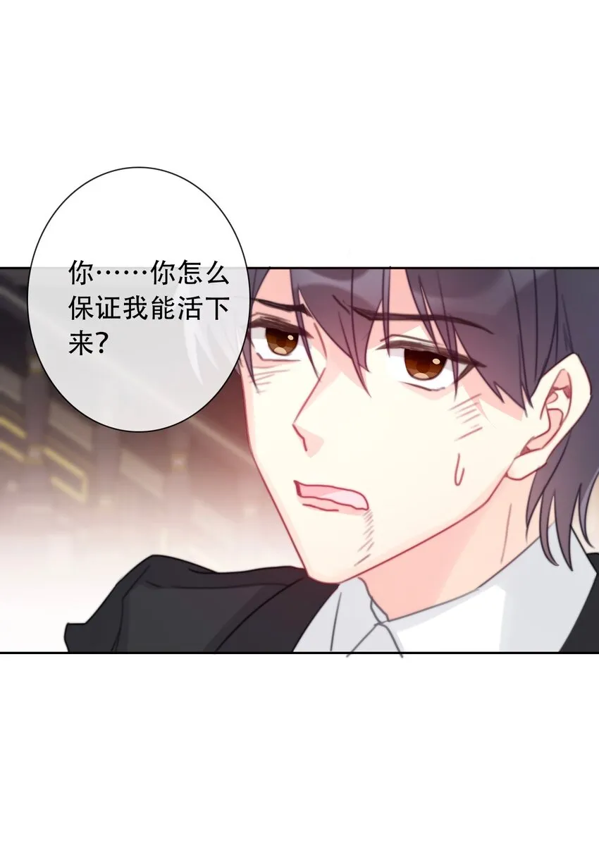 051 准备迎击 第4页