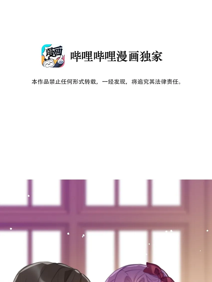 051 准备迎击 第6页