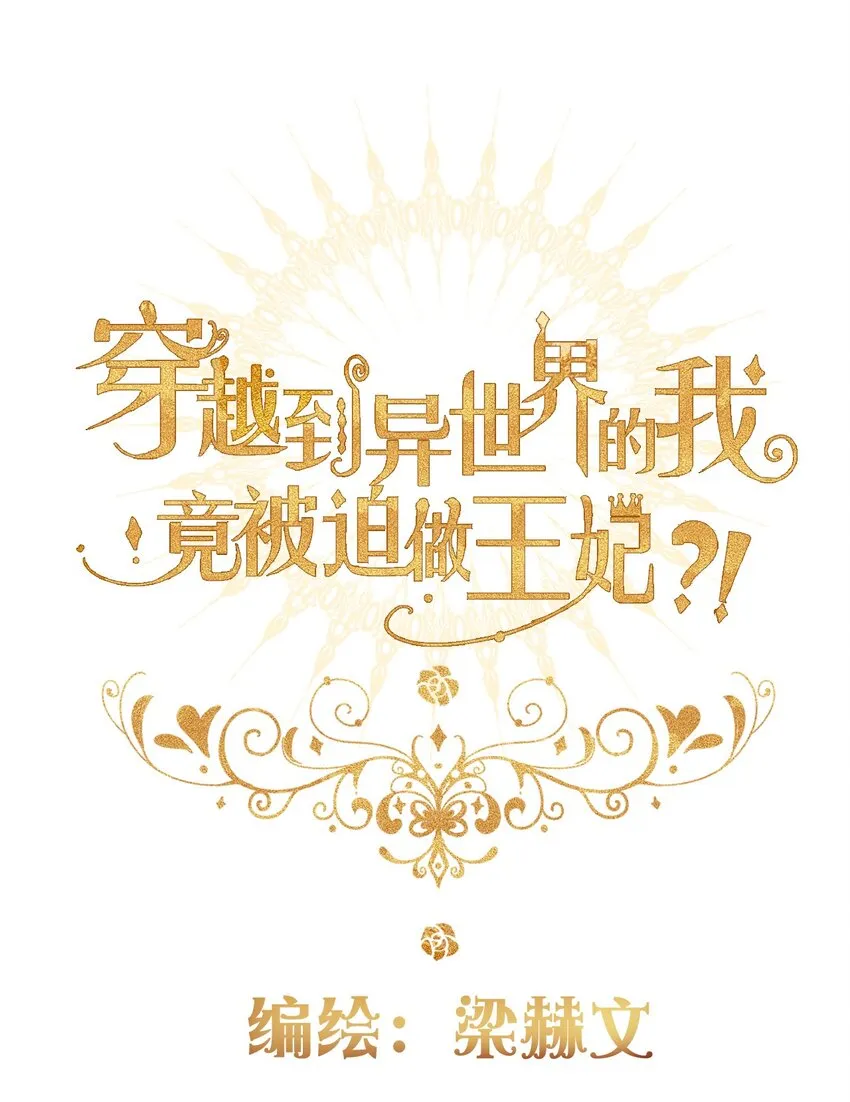 051 准备迎击 第8页