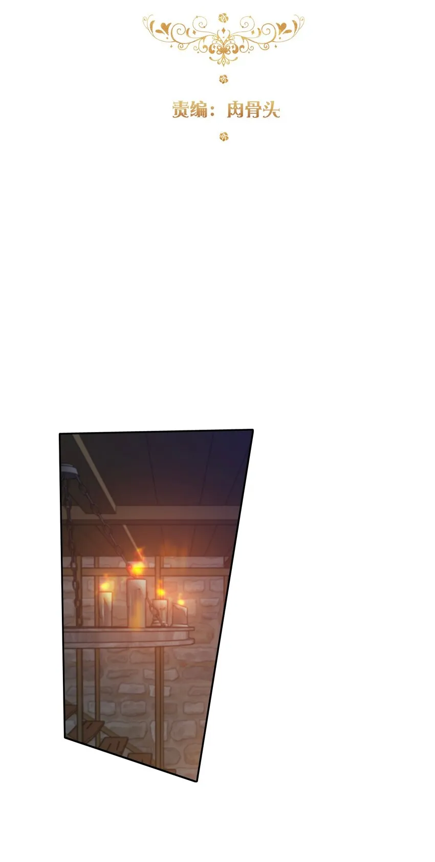 051 准备迎击 第9页