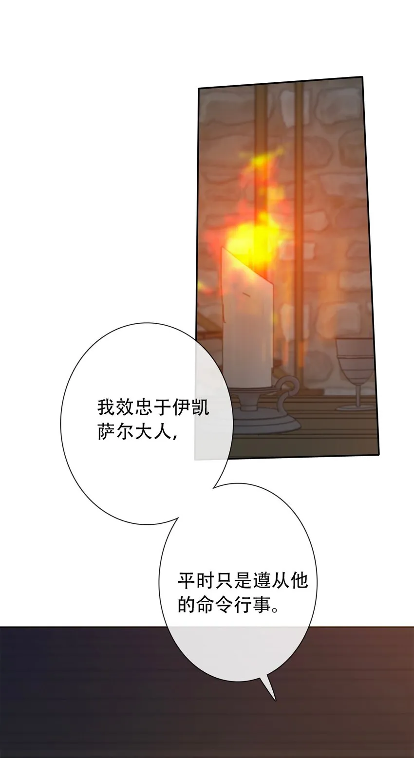 051 准备迎击 第10页