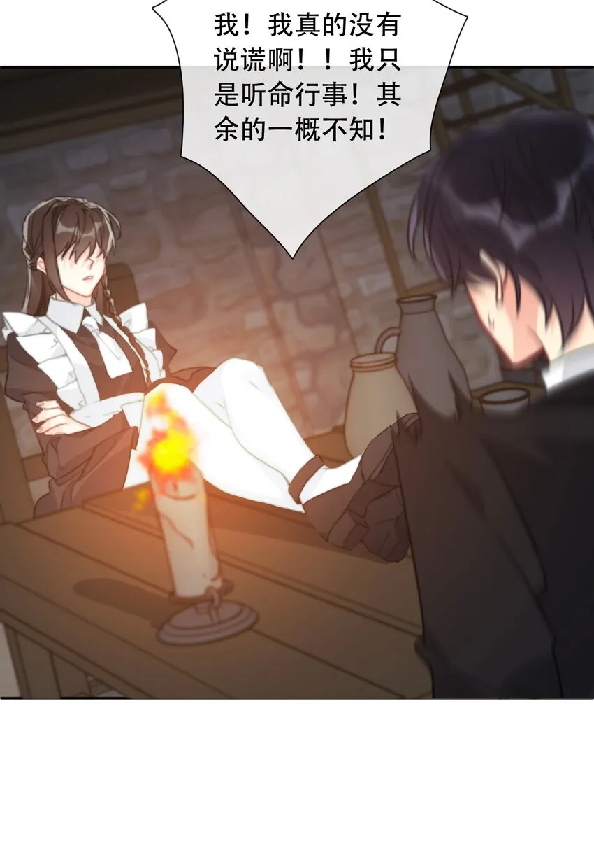051 准备迎击 第16页