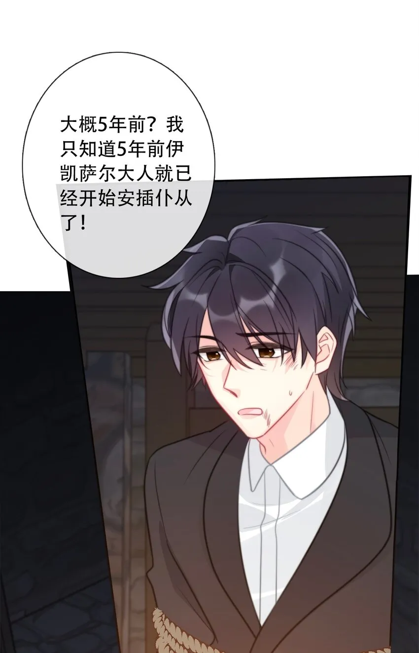 051 准备迎击 第23页