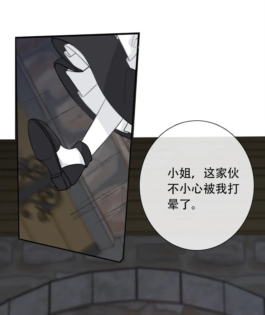 051 准备迎击 第27页