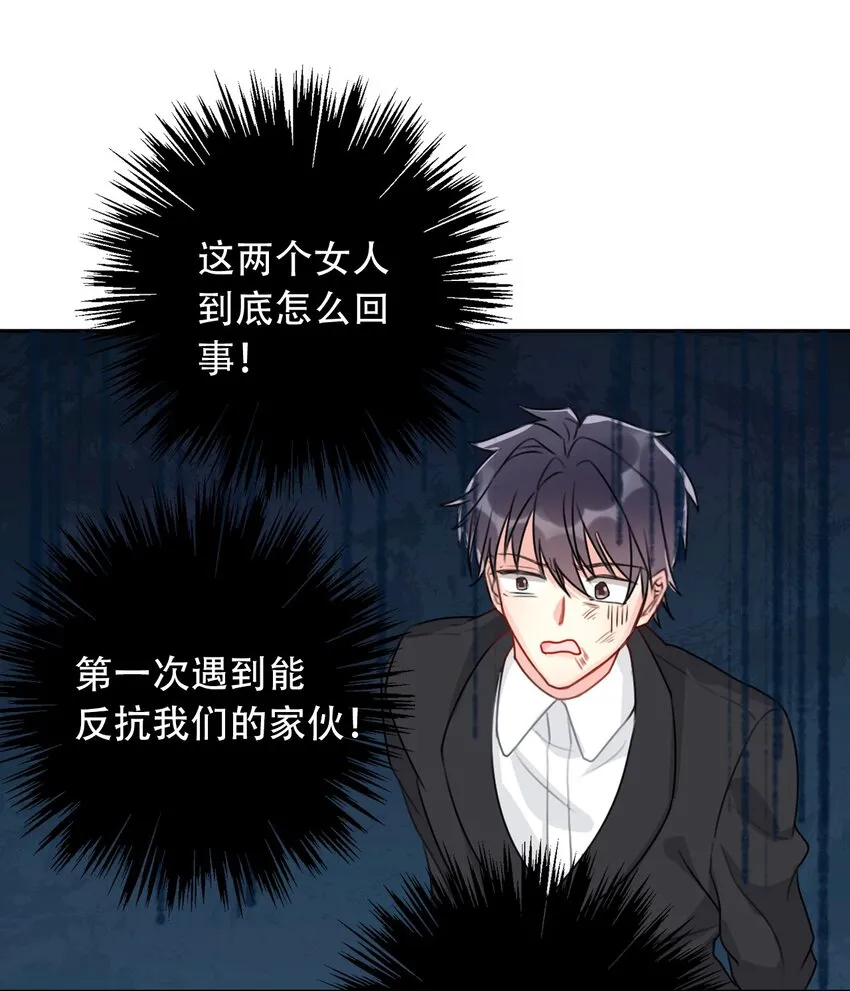 051 准备迎击 第30页