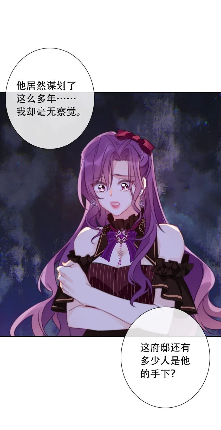 051 准备迎击 第34页