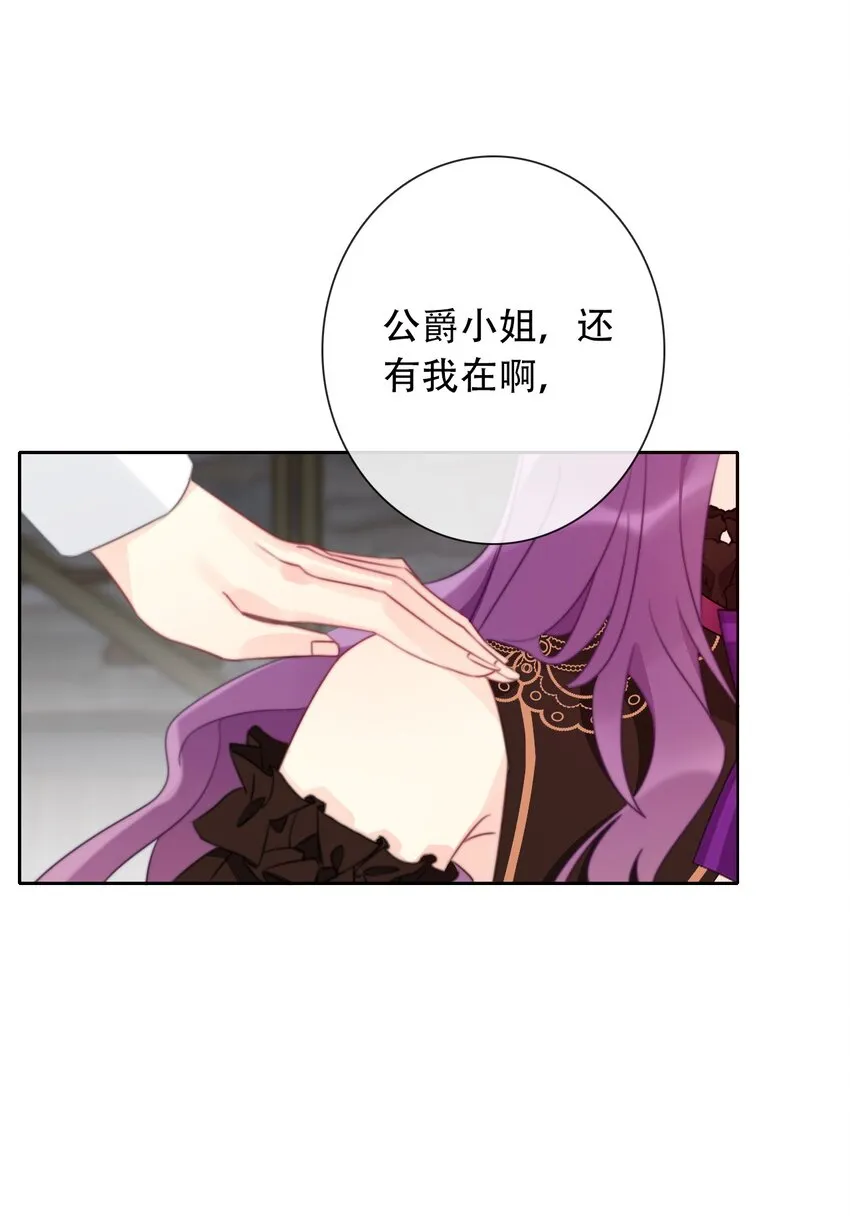 051 准备迎击 第36页