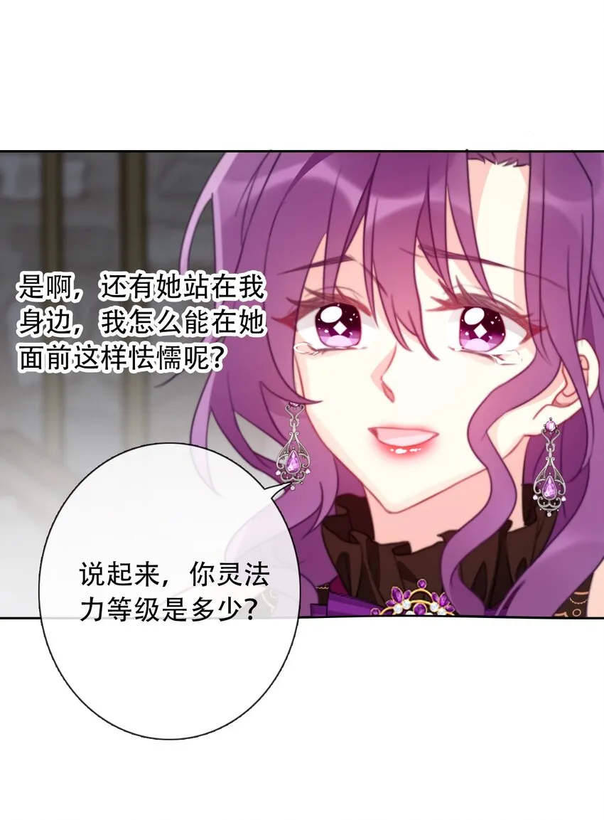 051 准备迎击 第38页