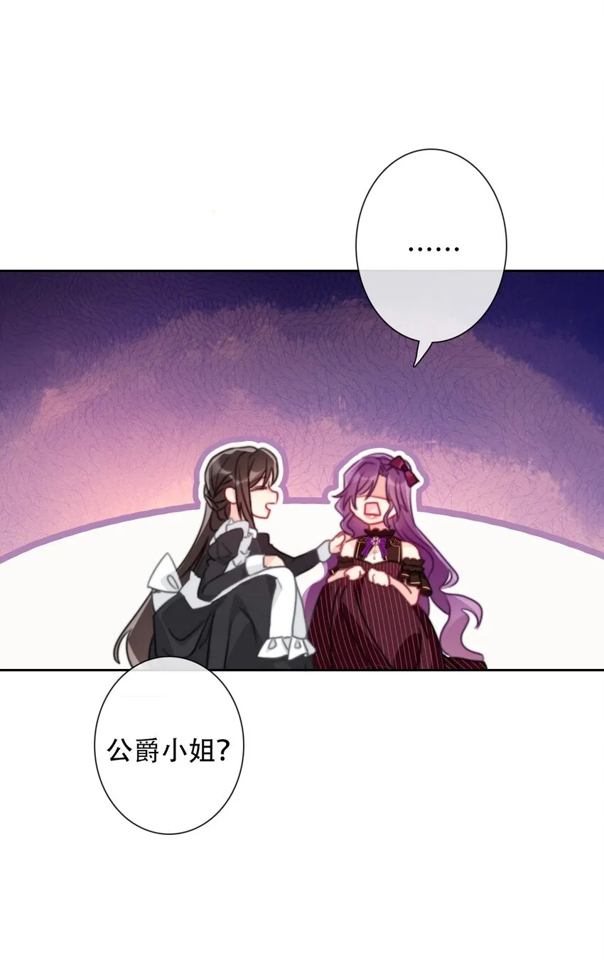 051 准备迎击 第40页