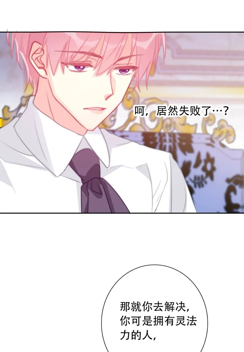 051 准备迎击 第44页