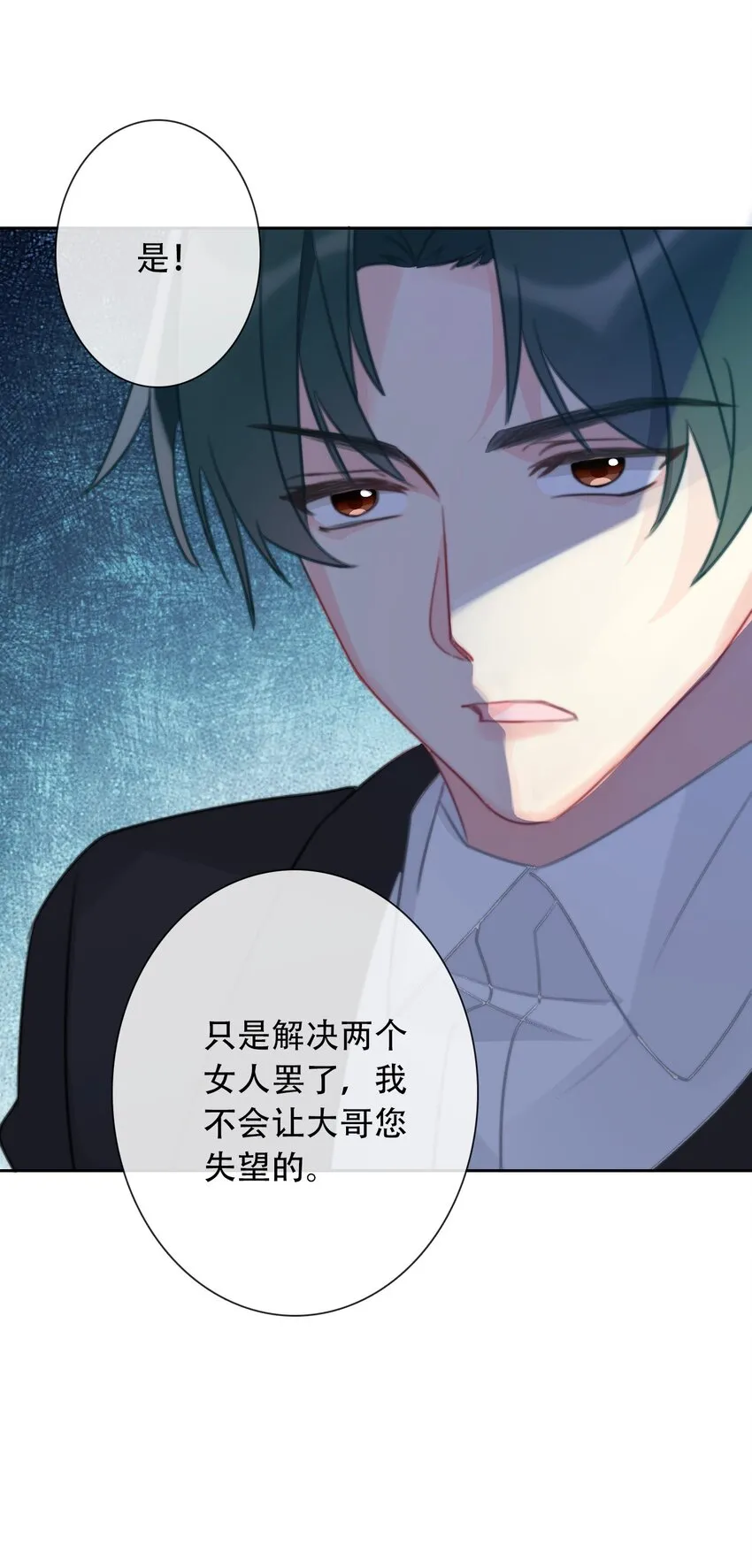 051 准备迎击 第46页