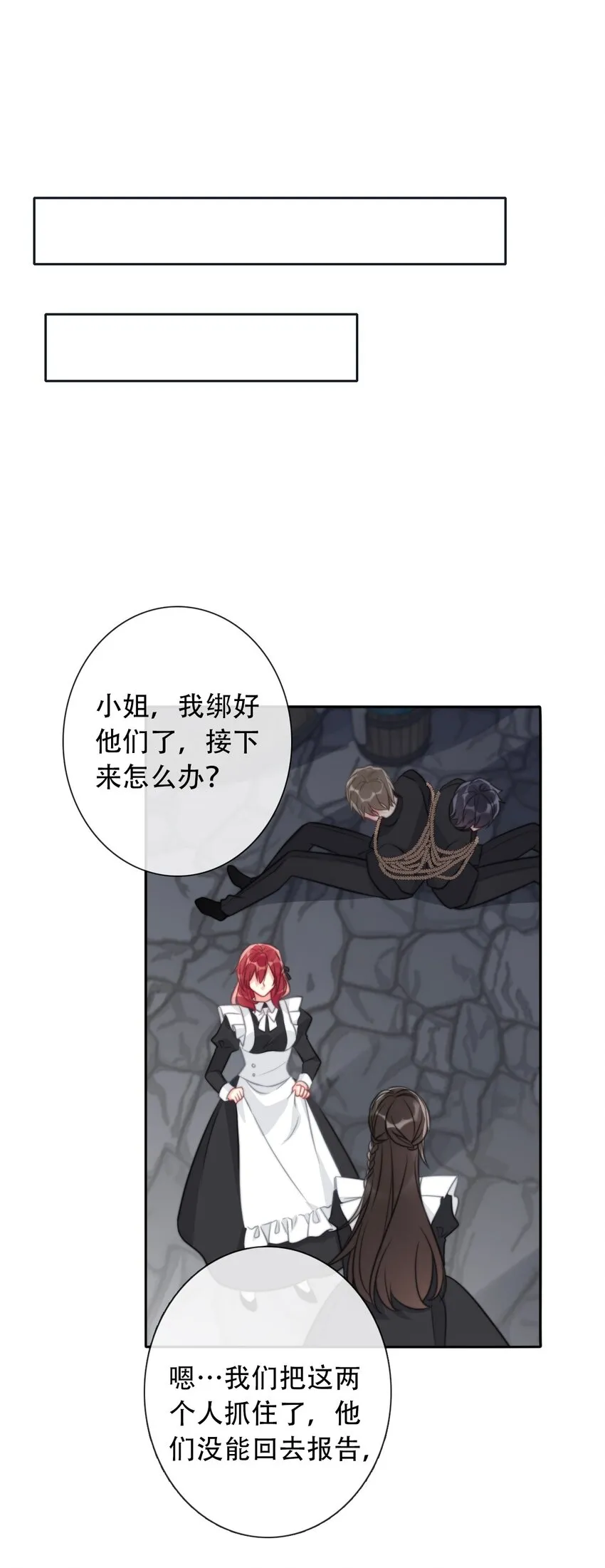 051 准备迎击 第47页