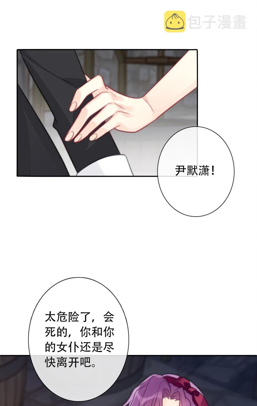 051 准备迎击 第49页