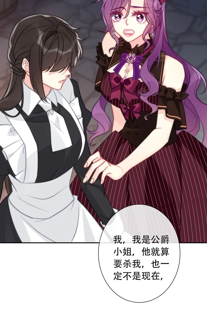 051 准备迎击 第50页