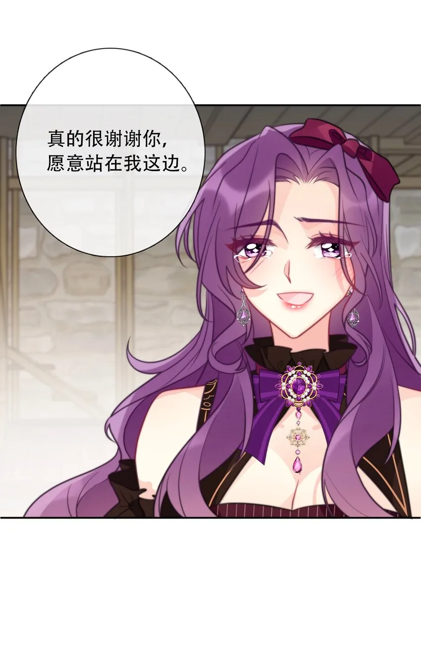 051 准备迎击 第51页