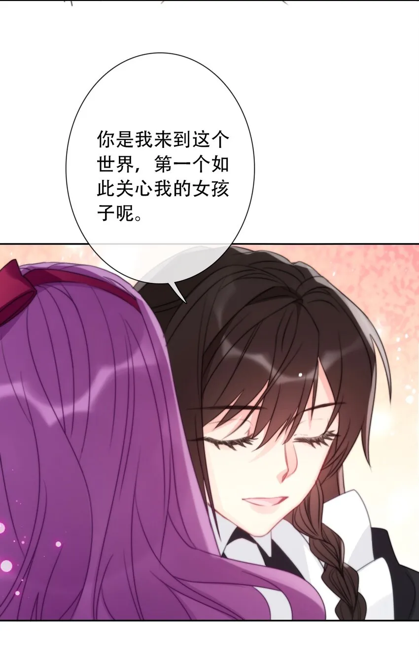 051 准备迎击 第58页