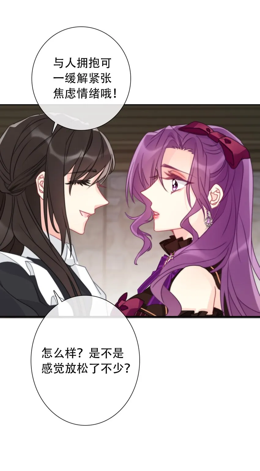 051 准备迎击 第59页