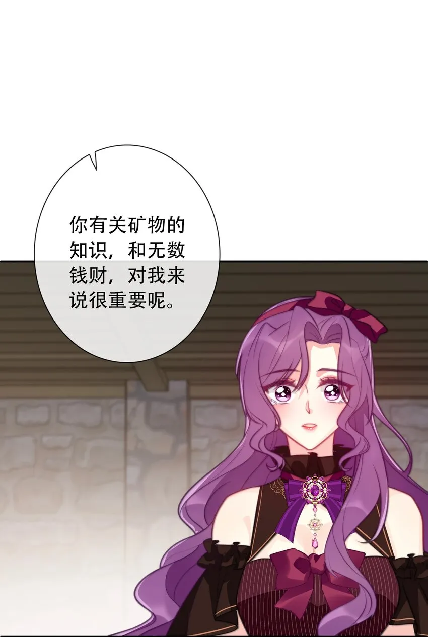 051 准备迎击 第62页