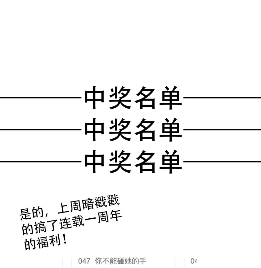 051 准备迎击 第67页