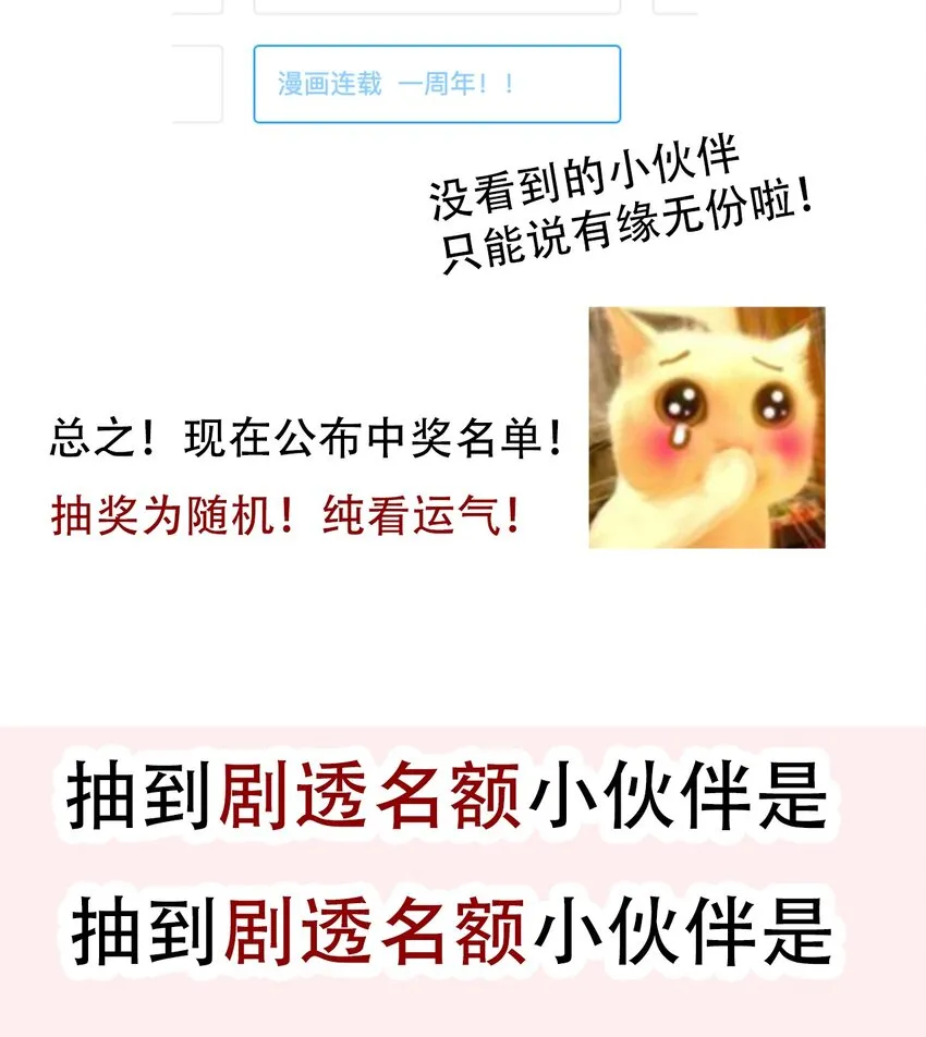 051 准备迎击 第68页
