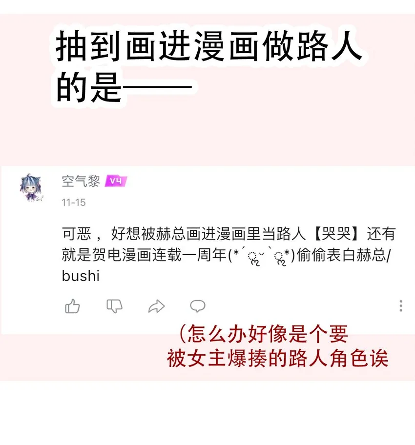 051 准备迎击 第70页