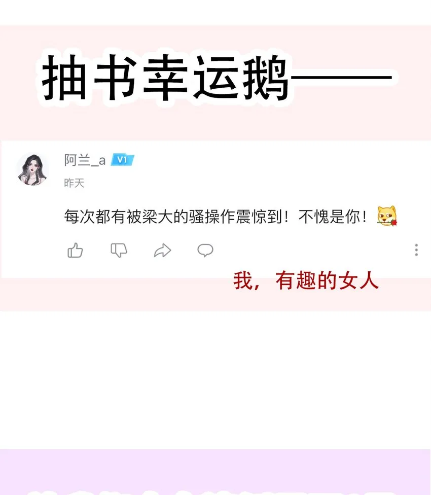 051 准备迎击 第71页