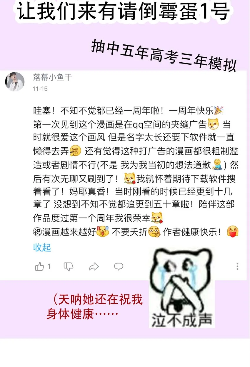051 准备迎击 第72页