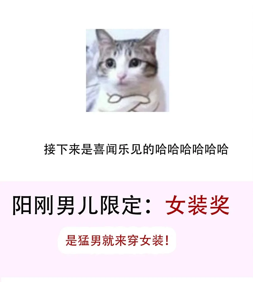 051 准备迎击 第73页