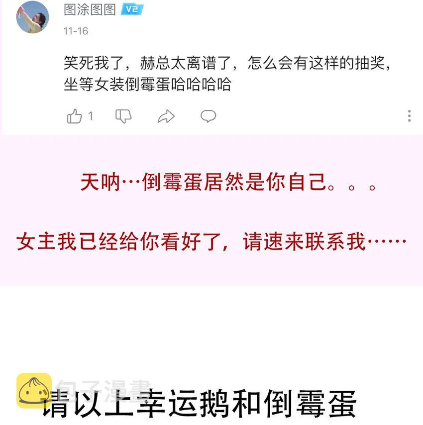 051 准备迎击 第74页