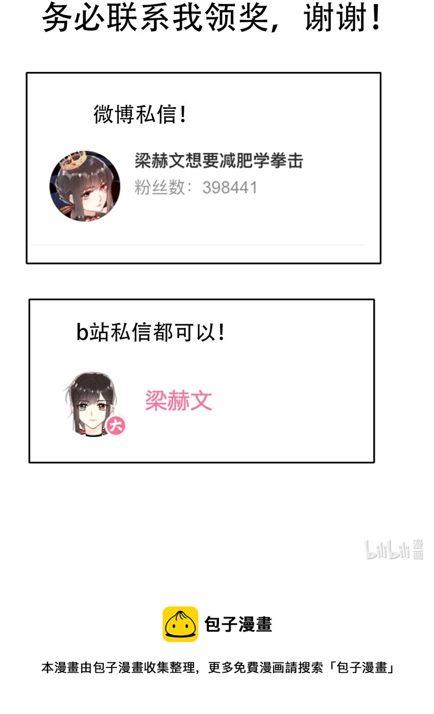 051 准备迎击 第75页