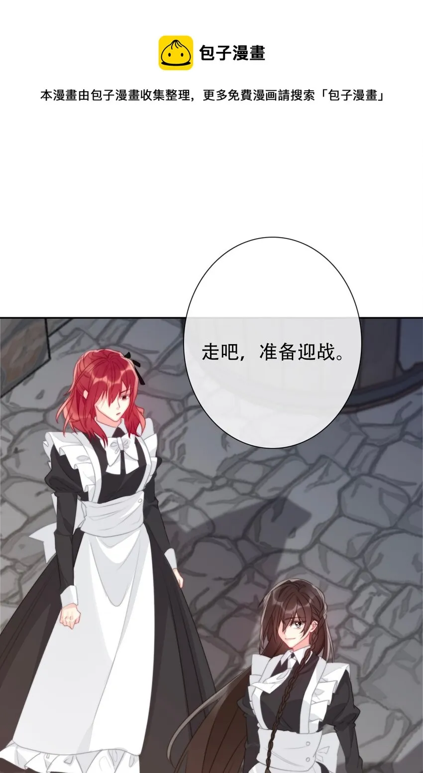 052 小看我的都输了 第1页