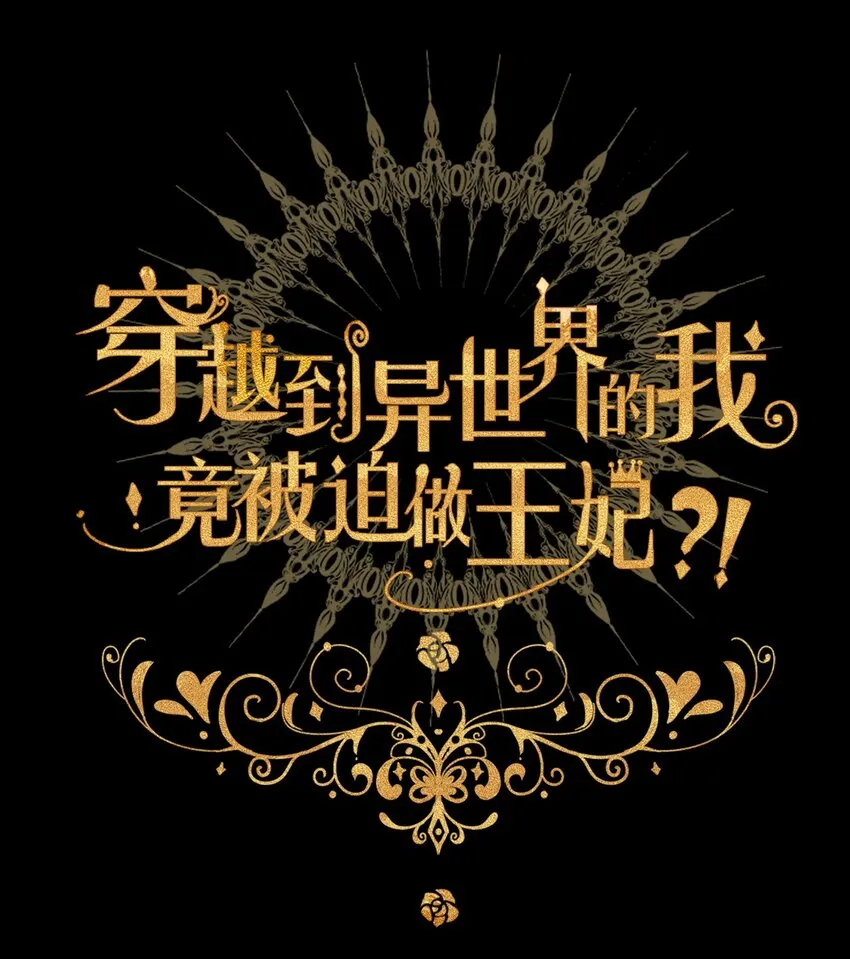 052 小看我的都输了 第5页