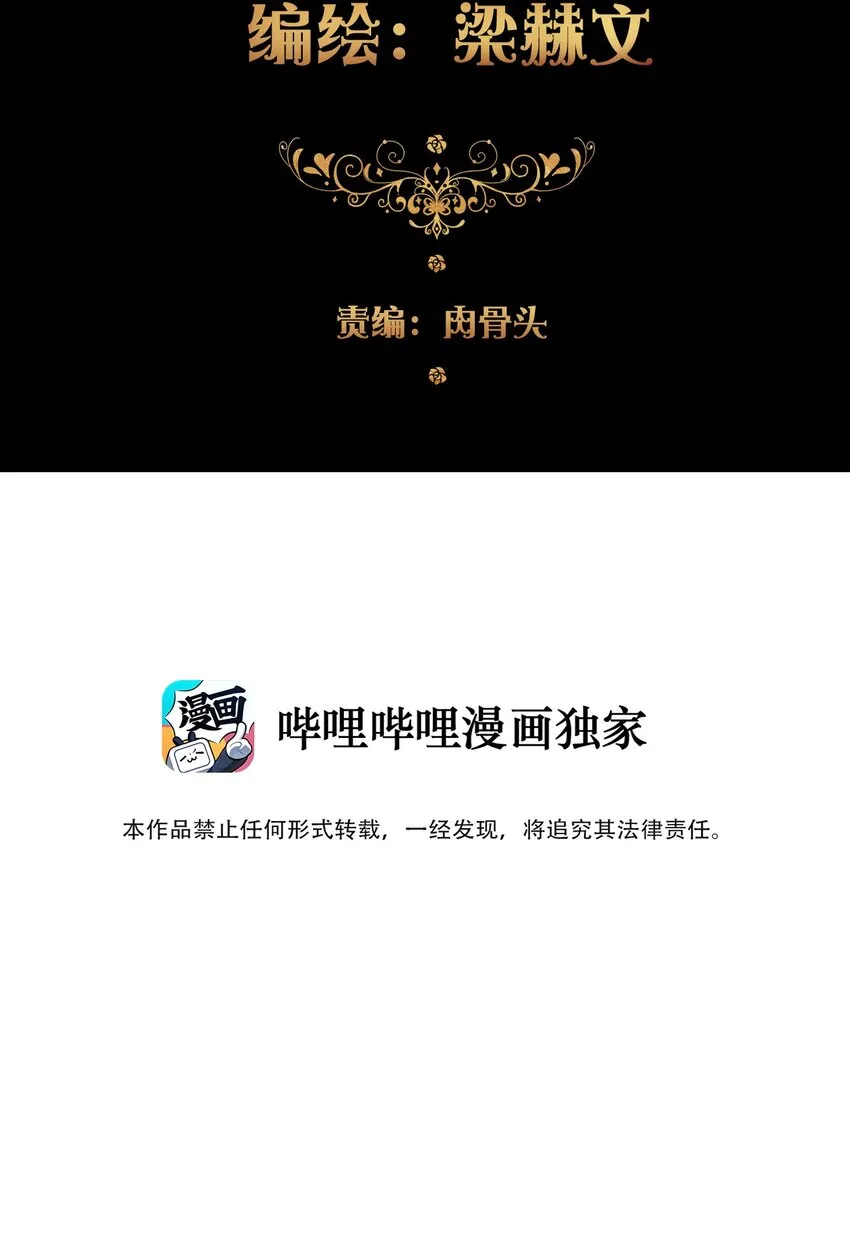 052 小看我的都输了 第6页