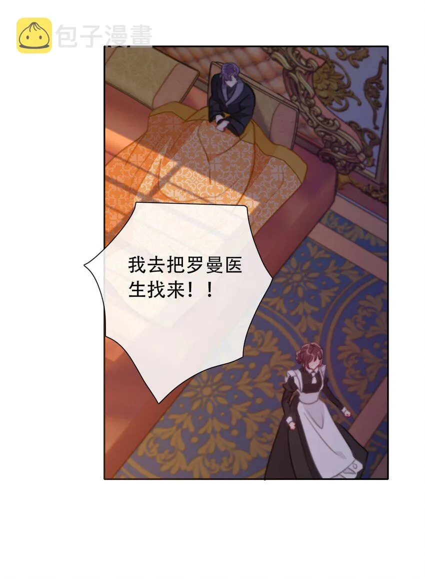 052 小看我的都输了 第10页