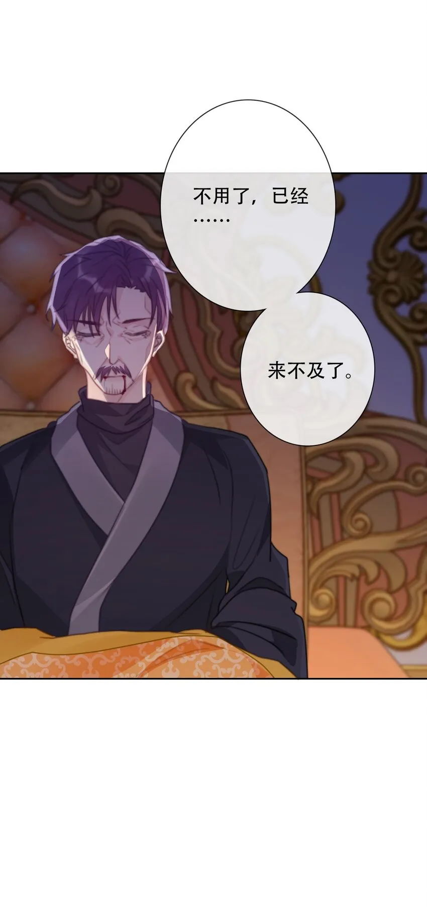 052 小看我的都输了 第11页