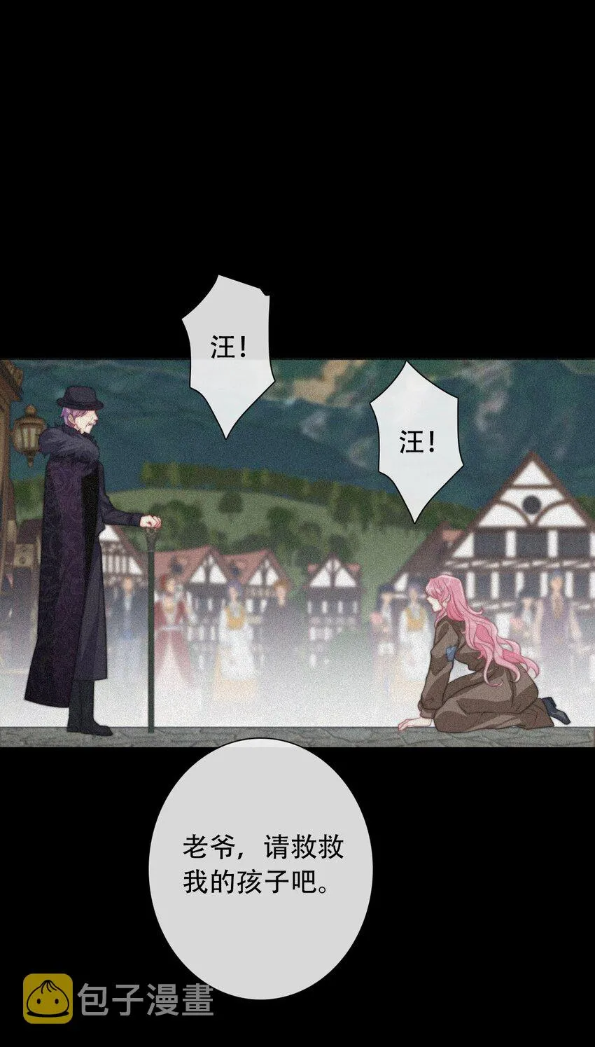 052 小看我的都输了 第13页