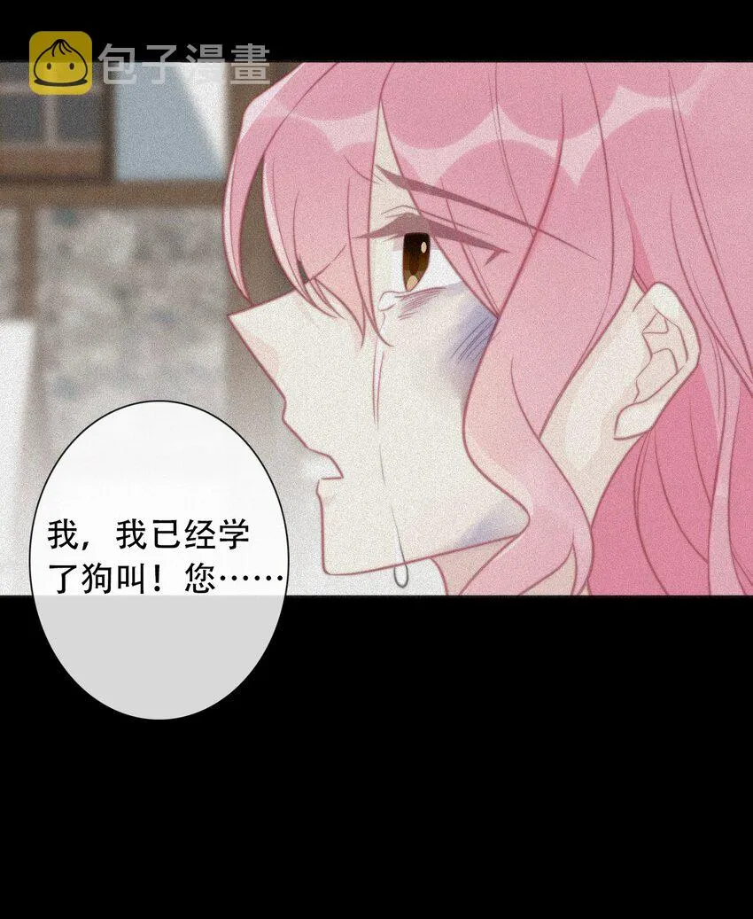 052 小看我的都输了 第14页