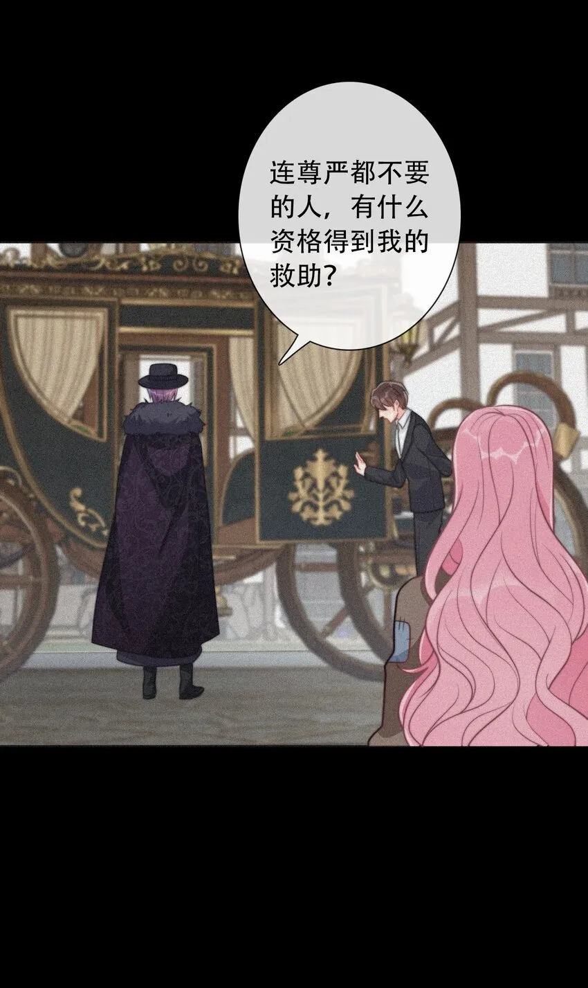 052 小看我的都输了 第15页