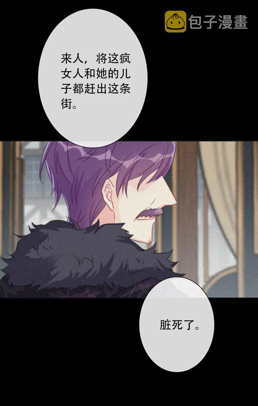 052 小看我的都输了 第17页
