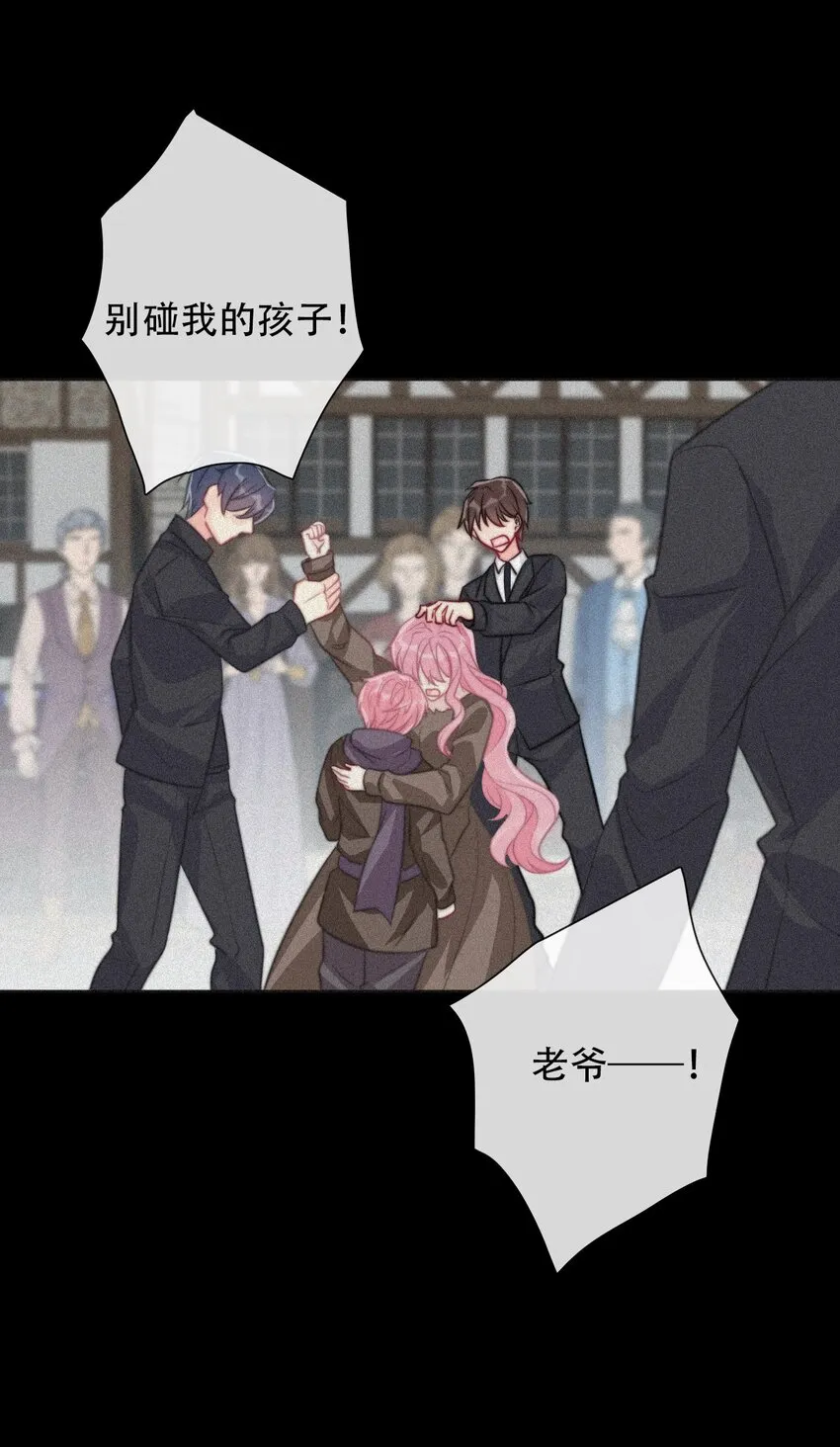 052 小看我的都输了 第18页