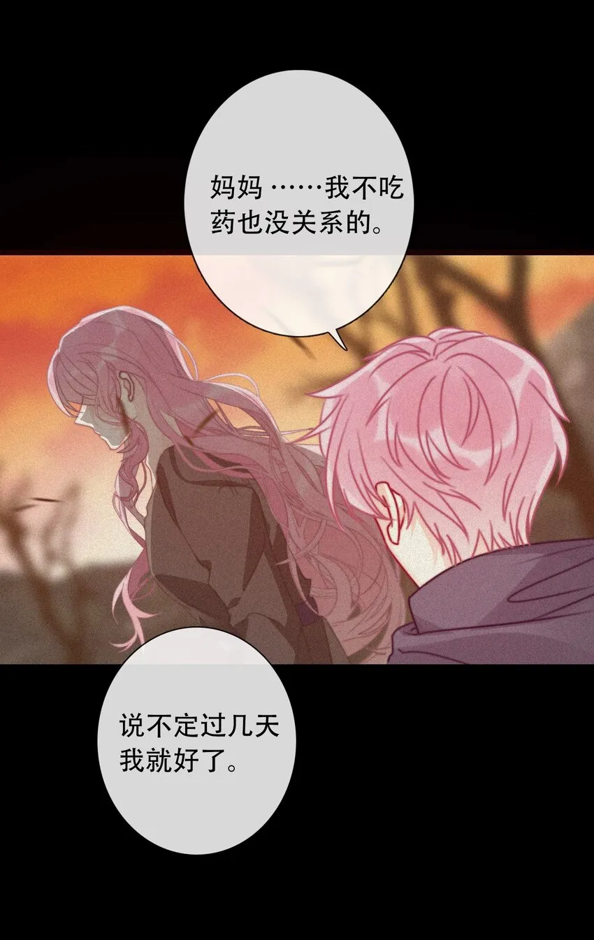 052 小看我的都输了 第21页